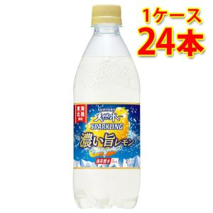 サントリー天然水 丸搾りSPARK無糖 グレープフルーツ