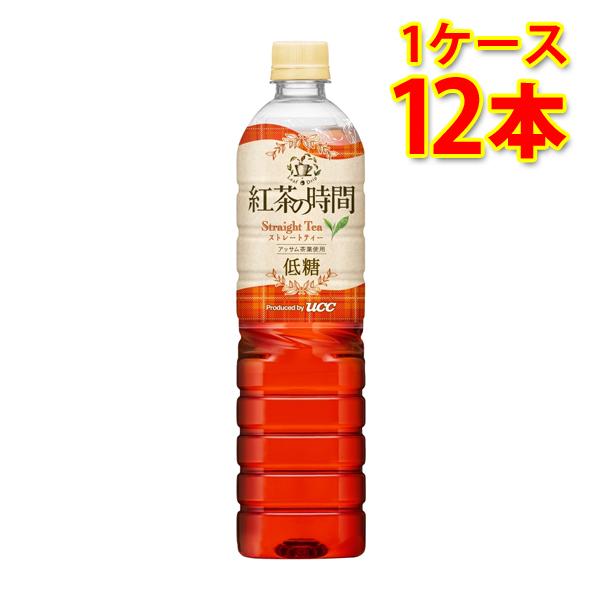 UCC 紅茶の時間 ストレート 低糖 ペット 900ml 12本 1ケース 送料無料 北海道 沖縄は...