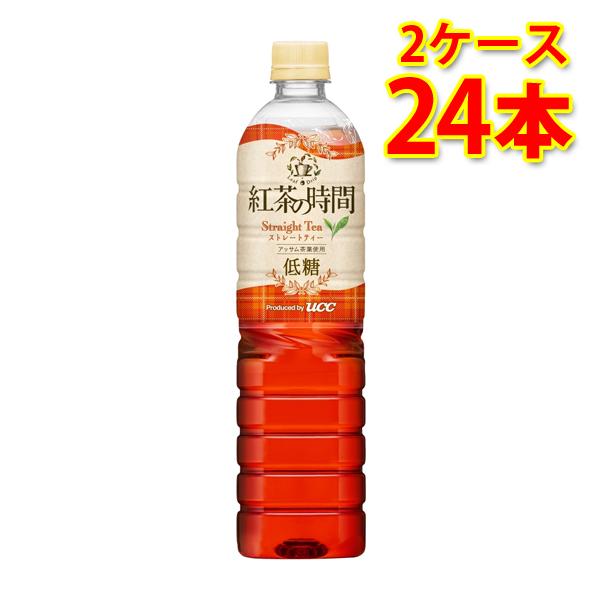 UCC 紅茶の時間 ストレート 低糖 ペット 900ml 12本 2ケース 計24本 送料無料 北海...