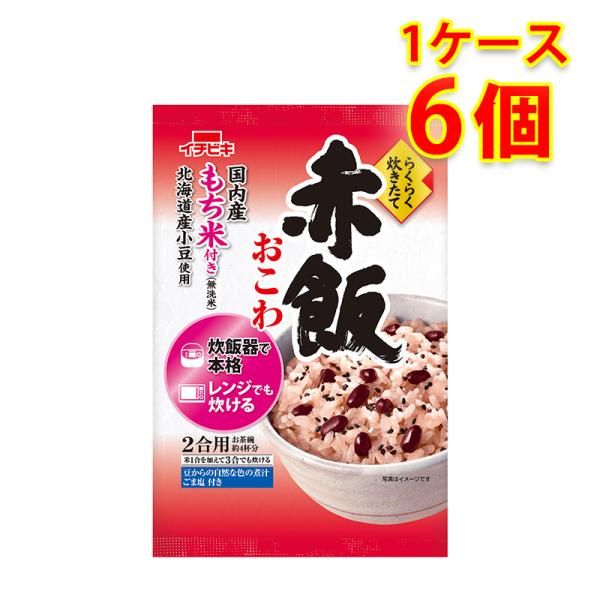 イチビキ らくらく炊きたて赤飯おこわ 383g 6個入り 1ケース 食品 調味料 送料無料 北海道 ...