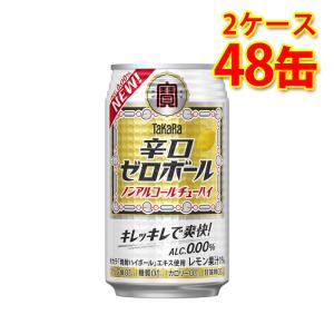 スーパードライ アサヒ 生ビール マルエフ 飲み比べセット 500ml×24本