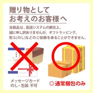 サントリー グリーンダカラ やさしいルイボス ...の詳細画像2