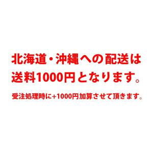 サントリー グリーンダカラ やさしいルイボス ...の詳細画像4