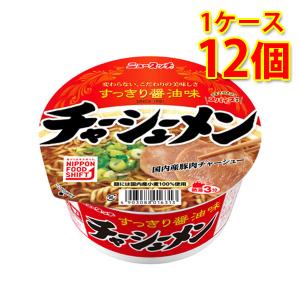 チャーシューメン品 チャーシューメン ( 12個入 )/ ニュータッチ : 爽快ドラッグ - 通販