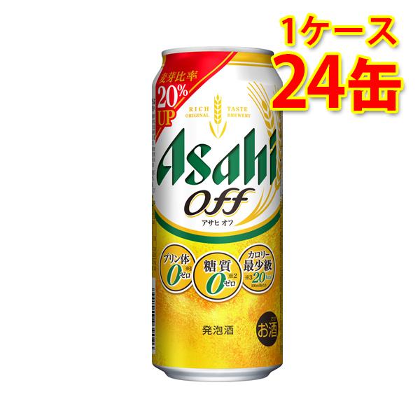 アサヒ オフ 缶 500ml ×24缶 1ケース 新ジャンル 送料無料 北海道 沖縄は送料1000円...