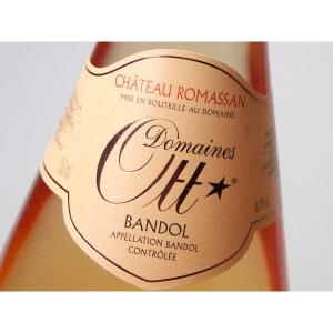 セドリック・ブシャール ローズ・ド・ジャンヌ プレスル ブラン・ド