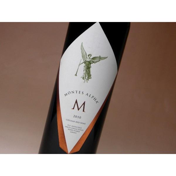 モンテス・アルファ “M” エム 2020 750ml ワイン