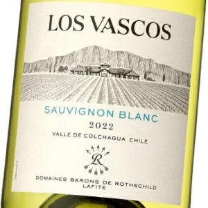 ロス・ヴァスコス ソーヴィニヨン・ブラン 2022 750ml ワイン sc