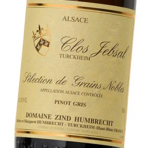 送料無料 シャトー・ディケム 2016年 極甘口貴腐ワイン 750ml 税込1本