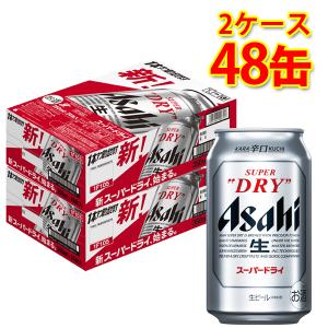 お酒 ビール アサヒ スーパードライ 500ml ケース (24本入り