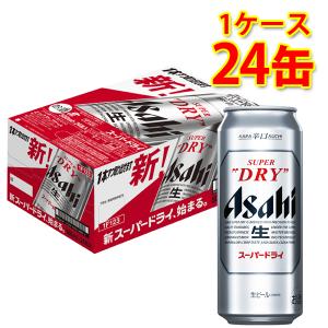 アサヒ スーパードライ 缶 500ml ×24缶 1ケース 生ビール 送料無料 北海道 沖縄は送料1...