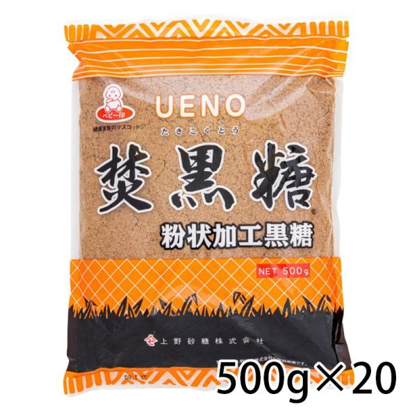 上野 焚黒糖 たきこくとう 粉状 500g 黒糖 黒砂糖 20個 1ケース 調味料 食品 送料無料 ...