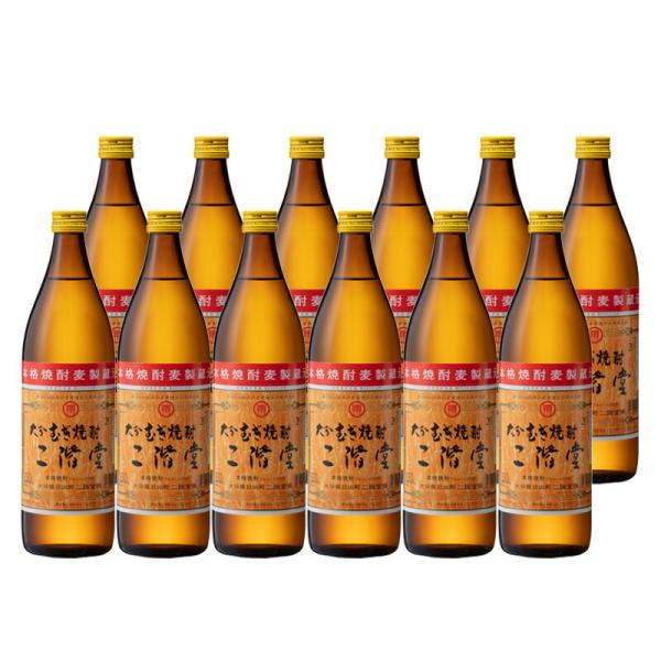 焼酎 麦焼酎 二階堂酒造 二階堂 20度 900ml瓶 12本セット お酒 北海道 沖縄は送料100...