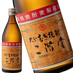 三岳 芋焼酎 35度 角瓶 720ml 三岳酒造 入手困難！【アウトレット