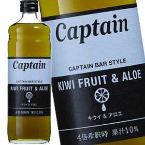 キャプテン キウイ&amp;アロエ 600ml シロップ かき氷 お菓子作り 製菓用 スイーツ