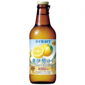 瀬戸田レモン地域限定クラフト酎ハイ 寶CRAFT」＜瀬戸田レモン＞・＜馬路村ゆず＞・＜愛媛 宇和
