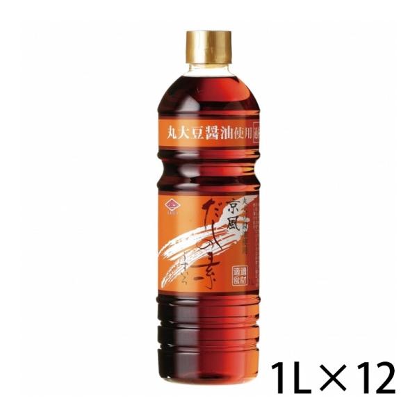 チョーコー醤油 京風だしの素うすいろ ペット 1L 1ケース 12本入り 1000ml 調味料 食品...