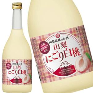 お酒 リキュール 果実系 その他の果実]マリーブリザール