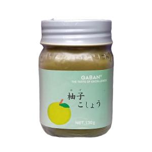 ギャバン 柚子こしょう 130g 瓶 香辛料