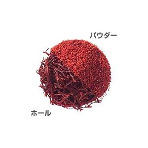 ギャバン GABAN サフラン パウダー 5gカップ 香辛料 スパイス 調味料