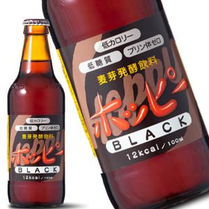 ホッピー ジョッキ付き Hoppy シロ 330ml×2本 クロ ×2本 亀甲宮