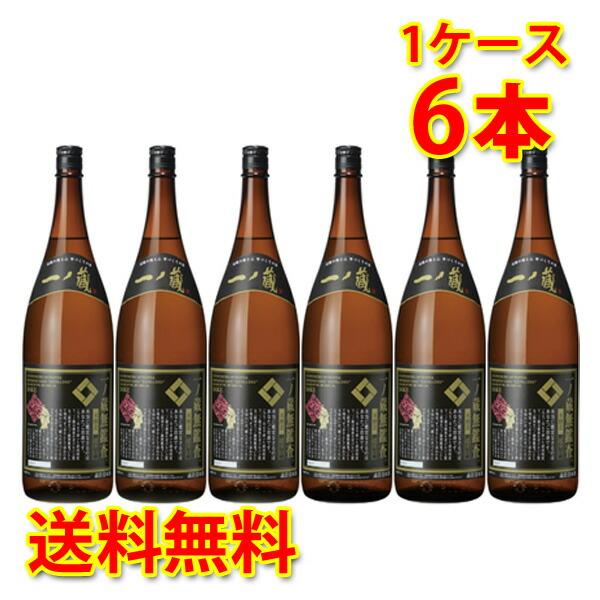 一ノ蔵 無鑑査 本醸造 超辛口 1.8L 1ケース6本入り 日本酒 宮城県 地酒 送料無料 北海道 ...