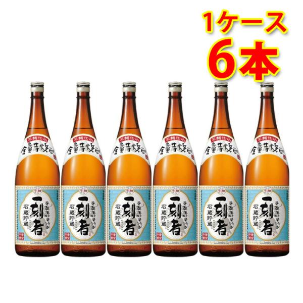 焼酎 芋焼酎 一刻者 いっこもん 25度 1.8L ×6本 1ケース 送料無料 北海道 沖縄は送料1...