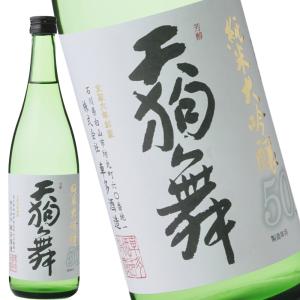 天狗舞 純米大吟醸50 1800ml 1800ml 日本酒 車多酒造 石川県