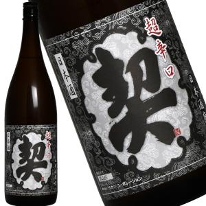 五島ばらもん凧限定ラベル　麦焼酎・芋焼酎 飲み比べ セット 各900ml焼酎 五島ばらもん凧限定ラベル】麦焼酎・芋焼酎 飲み比べ セット 各