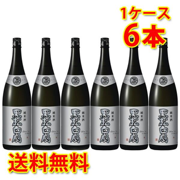 黒松白扇 蔵 純米酒 1.8L 1ケース6本入り 岐阜県 地酒 日本酒 清酒