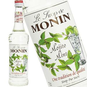 モナン モヒートミント シロップ 700ml R1-50 MONIN