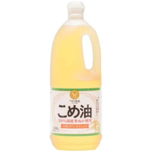 築野食品 つの印 こめ油 ペット 1500g 調味料 米油 国産 栄養機能食品 料理用 1.5kg ...