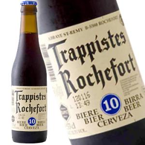 ロシュフォール 10 ビール 瓶 330ml