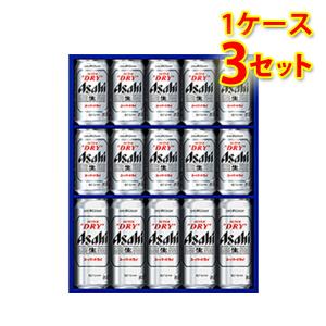 ビールギフト アサヒ スーパードライ 缶ビールセット AS-4G 1ケース3個入り 通年 送料無料 北海道 沖縄は送料1000円 クール便は700円加算 ビール｜sakaz