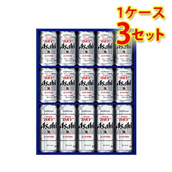 ビールギフト アサヒ スーパードライ 缶ビールセット AS-4G 1ケース3個入り 通年 送料無料 ...