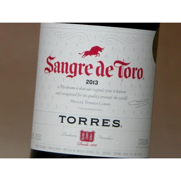 トーレス サングレ・デ・トロ テンプラリーニョ 赤 750ml ワイン