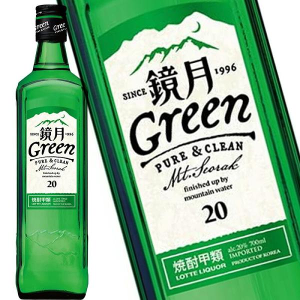 焼酎 鏡月 Green グリーン 20度 700ml 1ケース12本入り