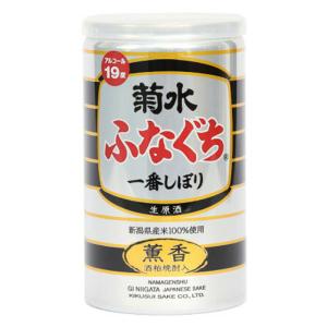 菊水 ふなぐち 一番しぼり 生原酒 200ml缶 30本 1ケース 日本酒 送料