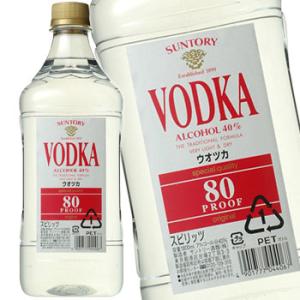 サントリー ウォッカ 80プルーフ 40度 1.8L ペット スピリッツ