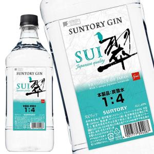 サントリー 特製サントリー ジン 翠 -SUI- 業務用コンク 1.8L イン
