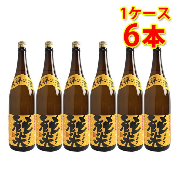 山車 特別純米酒 手造り純米酒 1.8L 1ケース6本入り 日本酒 清酒 送料無料 北海道 沖縄は送...