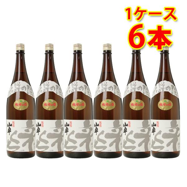 山車 金印 上撰 辛口 1.8L 1ケース6本入り 日本酒 清酒 送料無料 北海道 沖縄は送料100...