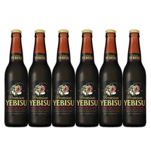 サッポロビール エビス プレミアムブラック 小瓶 334ml ビール12本