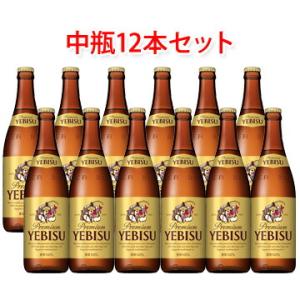 サッポロ エビスビール 中瓶 ビール 500ml 6本セット : サカツ