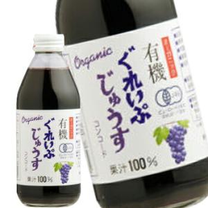 ストレート 果汁 100％ ( 無添加 ・ 無糖 )【600ml / ぶどう 山形県産