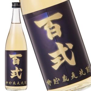 焼酎 芋焼酎 宝 全量芋焼酎 ISAINA イサイナ 25度 900ml 宝酒造
