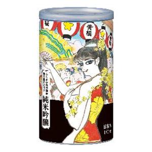 レミーマルタン ルイ13世 バカラボトル 金キャップ 700ml 40% 未開栓
