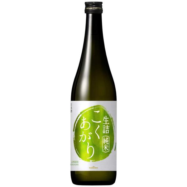 KONISHI 純米酒 こくあがり 720ml 日本酒 清酒