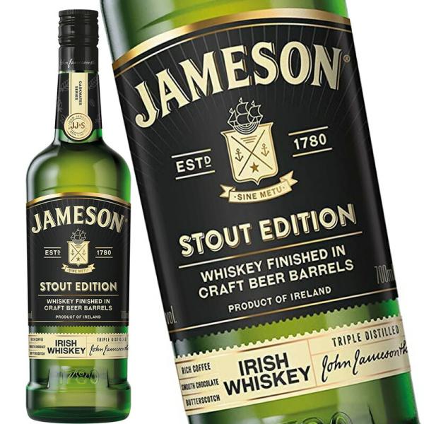 アイリッシュ ウイスキー ジェムソン スタウト エディション 40度 700ml