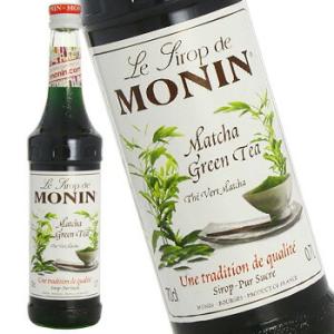 シロップ モナン マッチャ 抹茶 シロップ 700ml R1-57 MONIN